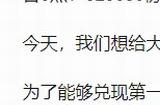 《饿殍：明末千里行》销量破50万份 女主日配声优公布