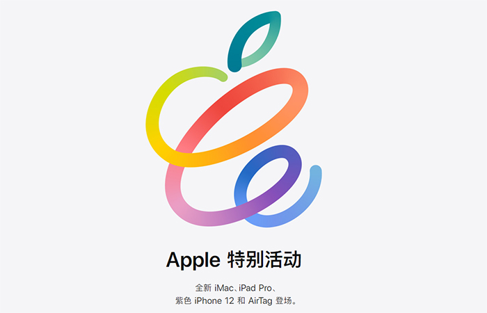 苹果春季新品大盘点1.jpg