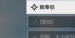 同行任务朋克洛德精神任务攻略 崩坏星穹铁道朋克洛德精神任务流程