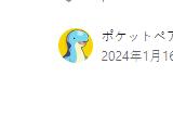 《幻兽帕鲁》开发成本达10亿日元 最初仅有四位开发者