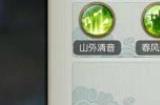 诛仙手游云梦技能有什么用