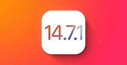 iOS 14.7.1正式版需要更新吗  更新内容介绍