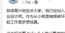 《帝国时代4》设计师加盟暴雪 担任《暗黑4》高级职业设计师