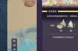 奇幻城市建造游戏《奇星协力》Steam开启抢先体验