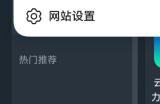 鸿蒙系统玩无限暖暖攻略，华为鸿蒙玩无限暖暖教程