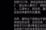 《东方：平野孤鸿》10月国内上线 8月12日限量测试