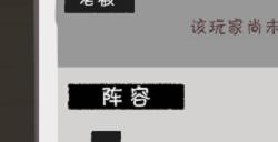 火源战纪火柴人礼包码去哪里领 礼包码6月最新分享