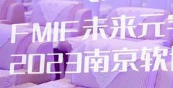 实至名归！FMIF AWARDS上光影片场荣膺双奖！发布会现场盛况令人惊艳！