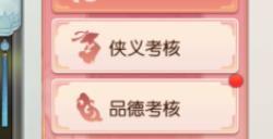 诛仙手游萌宝怎么获得
