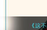 《这不是汉字》买车砍价用最低价买下这辆车通关攻略