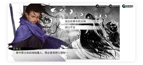 我的侠客-2.jpg