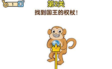 最强大脑2熊熊大挑战第2关攻略  找到国王的权杖