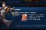 王者荣耀S20赛季信誉积分系统有什么调整  信誉积分系统改动介绍
