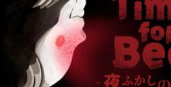 《Time for Bed》Steam页面上线 恐怖潜行新游
