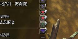 《怪物猎人：荒野》物理片手剑配装分享