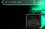 《邪神大道》游戏下载网址介绍