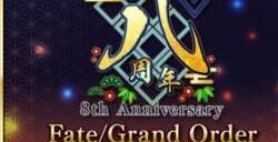 八载同行 共铸辉煌《FGO》简中版八周年庆典狂欢今日正式启动！