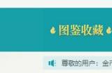 万宝楼剑网三官网地址一览 万宝楼官方交易平台分享