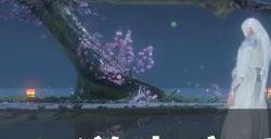 《逆水寒手游》素问养成怎么养成 素问养成攻略