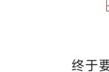 不再是游戏厂商的“必选项”，传统渠道商凭啥还那么硬气？