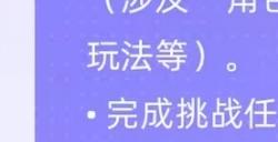 玩游戏还能赚钱？ 《inZOI(云族裔)》举办全球创作者大赛