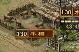 攻城掠地193任务后怎么改造