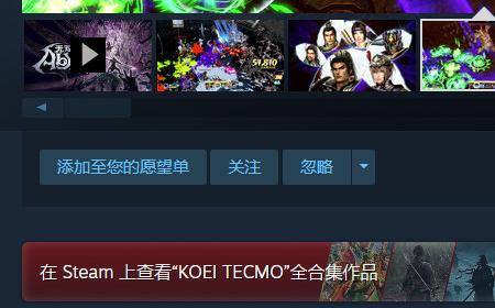 无双动作×Roguelite！无双新作《无双深渊》攻略——现已发售