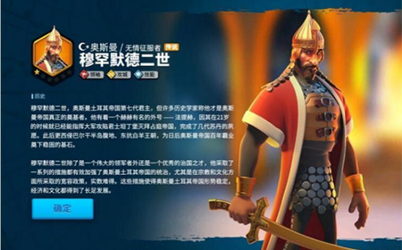 万国觉醒哪个英雄好  英雄排名分享