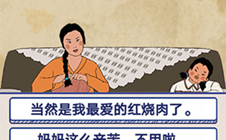 王蓝莓的幸福生活第1-7关攻略  王蓝莓的幸福生活1-7
