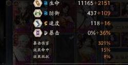 阴阳师达摩武场冲榜阵容搭配一览 阴阳师2023达摩武场冲榜阵容大全