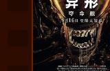 2024年全国电影票房425.02亿 8部影片破10亿