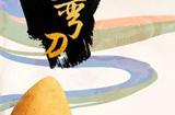 部落与弯刀玉石怎么刷 部落与弯刀如何刷玉石