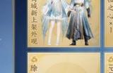 《剑网3旗舰版》官网首页下载 官网地址分享