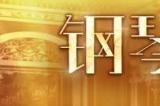 《钢琴师》尽情感受古典音乐那淡淡的素净和雅致！