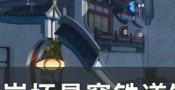 《崩坏星穹铁道》制胜的瞬间光锥怎么样 杰帕德专属光锥详解