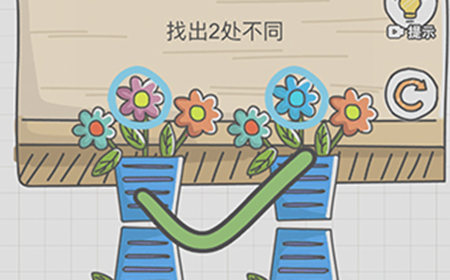 智商博‪士第13关攻略  智商博‪士攻略13关