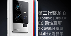 iQOO 11标准版核心配置曝光  第二代骁龙 8及自研V2芯片