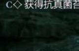 《宣誓》钙化甲虫巢结晶获取位置介绍