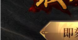 KK平台炸裂新图！身化元婴降生异界，同行女子竟被妖怪掳走...