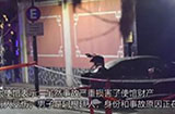 一名年轻人驾车撞入中国驻布宜诺斯艾利斯大使馆大楼，目前已经被捕。