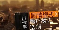 消逝的光芒增强版怎么升级决定版