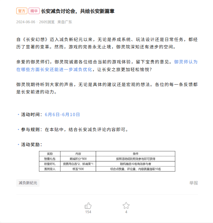 图7.png