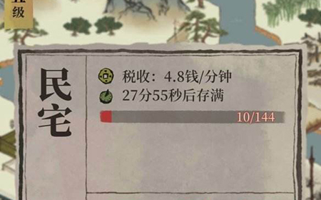 江南百景图铜币怎么赚  快速获取铜币方法