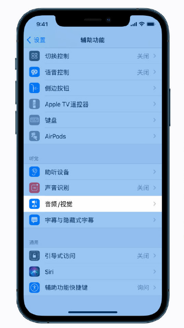 iPhone上容易忽略的设置-1.png