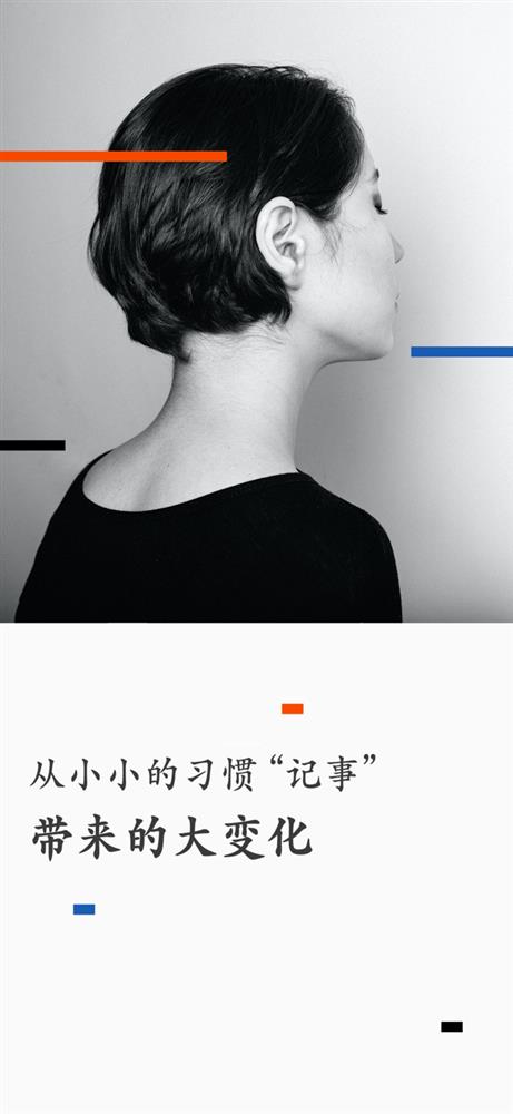 快速备忘1.jpg
