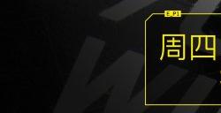 《赛博朋克2077》“火线夜之城”特别篇将于9月14日晚举行