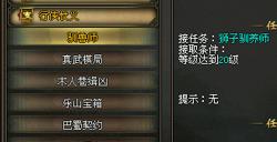 侠义ol副本怎么打