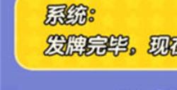 蛋仔派对谁是卧底怎么玩