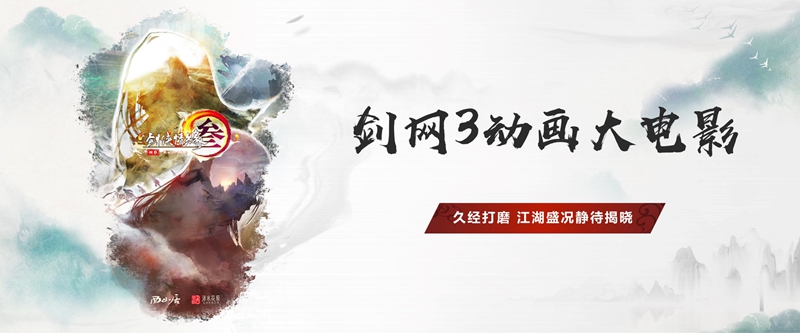 图43：大电影.jpg