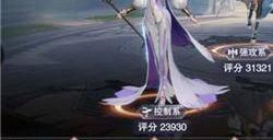 斗罗大陆手游四阶怎么获得